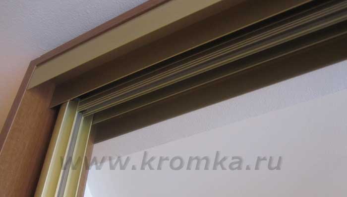 А это алюминиевые профили дверей и верхней направляющей шкафа сына